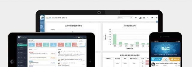 卓越管理者的价值与移动互联网研发维护实践