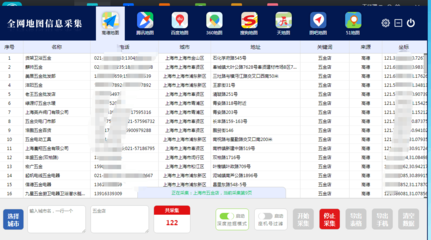 郑州鹰眼大数据的可靠性与移动互联网研发维护